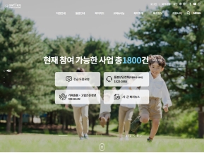 전북인복지 인증 화면