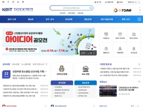 한국산업기술기획평가원 인증 화면
