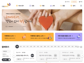 치매파트너 인증 화면