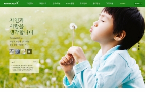 코리아써키트 인증 화면