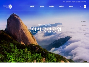 성북문화관광 인증 화면