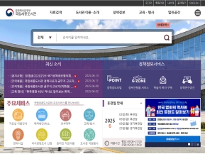 국립세종도서관 인증 화면