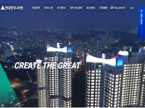 현대엔지니어링 인증 화면