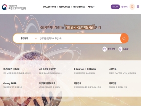 국립의과학지식센터					 					 인증 화면