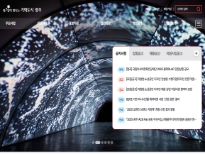 광주디자인진흥원					 					 인증 화면