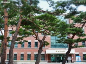 강원도립대학교 인증 화면