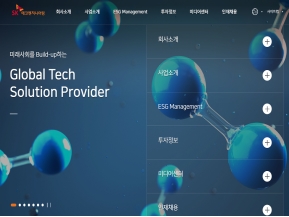 SK에코엔지니어링 인증 화면