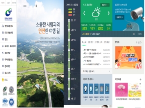 천안논산고속도로 인증 화면