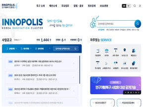 연구개발특구진흥재단 인증 화면