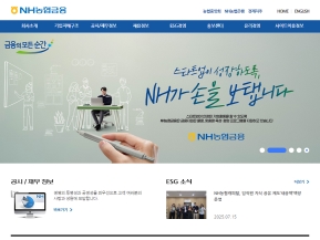 NH농협금융 인증 화면