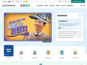 학부모꿈디교육 인증 화면
