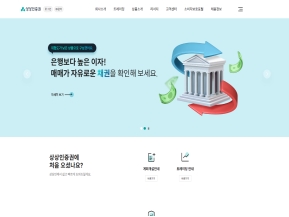 상상인증권					 					 인증 화면