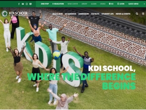 KDI국제정책대학원 인증 화면