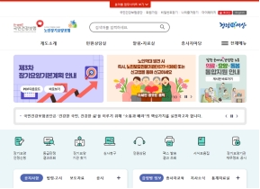 노인장기요양보험 인증 화면