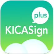 KICASIGN+ 인증 화면