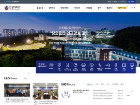 협성대학교 인증 화면