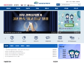 농림식품기술기획평가원					 					 인증 화면