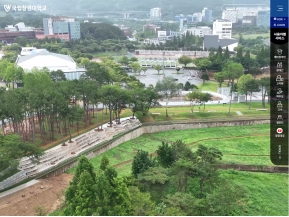 국립창원대학교 인증 화면