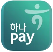 하나페이 인증 화면