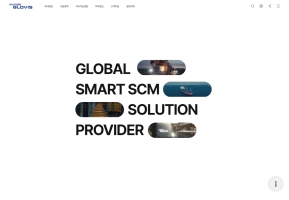 현대글로비스 인증 화면