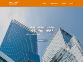 에너지인프라자산운용 인증 화면