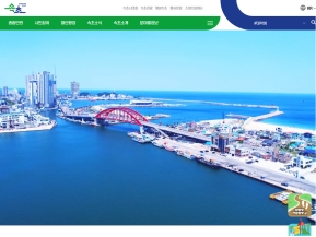 속초시청 인증 화면