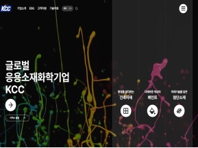 KCC 인증 화면