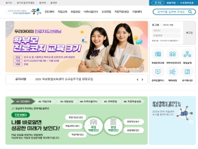 꿈날개 인증 화면