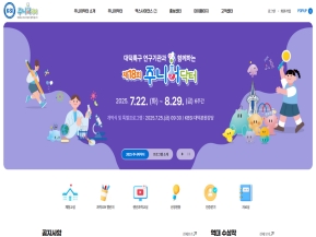 주니어닥터 인증 화면