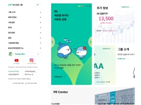 iM금융그룹					 					 인증 화면