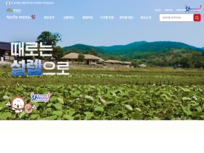 충청남도청 인증 화면