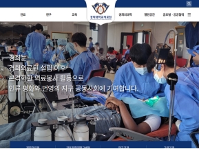 경희대학교의료원 인증 화면