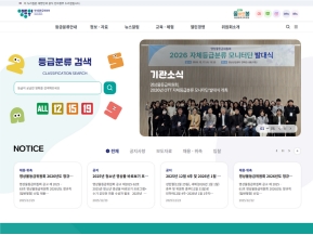 영상물등급위원회 인증 화면