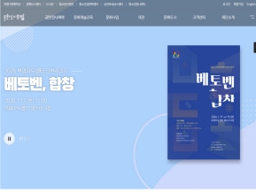 부평구문화재단					 					 인증 화면