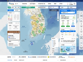 에어코리아 인증 화면