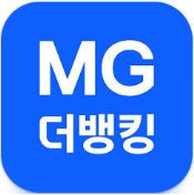 MG더뱅킹 인증 화면