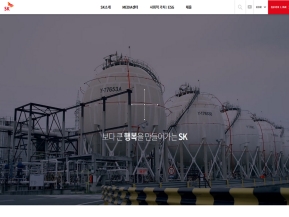 SK그룹					 					 인증 화면