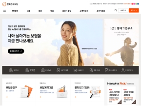 한화손해보험					 					 인증 화면