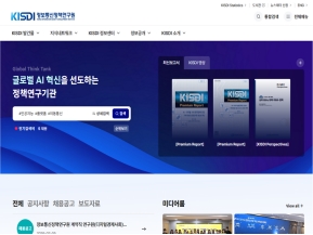 정보통신정책연구원					 					 인증 화면