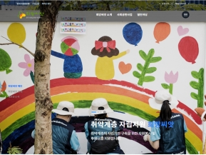 희망씨앗					 					 인증 화면