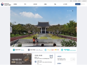 국립광주박물관					 					 인증 화면