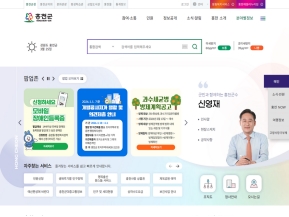 홍천군청 인증 화면