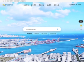 한국산업단지공단					 					 인증 화면